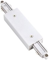 Längsverbinder SLV für 1-Phasen Stromschiene, mit Einspeisung weiss