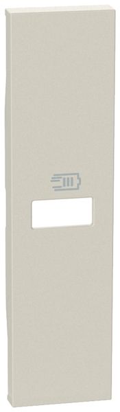 Abdeckung Legrand Living Now 1×USB 22×86×7mm sand IP20